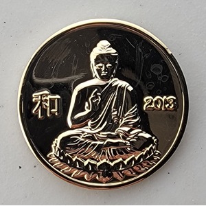 Custom Organization Challenge Coin for 2013, side 1. Features and context: Organization Challenge Coin, Religious.