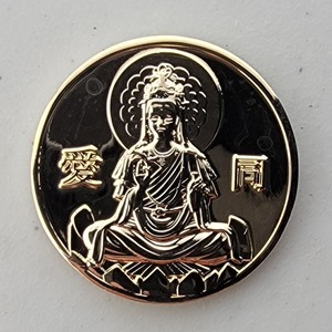 Custom Organization Challenge Coin for 2013, side 2. Features and context: Organization Challenge Coin, Religious.