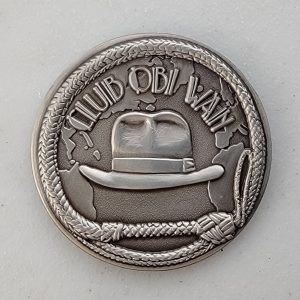 1.56" Custom Coins - Die Struck - Round Coin